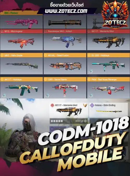 รหัสคอออฟดิวตี้โมบาย ร้านคอออฟดิวตี้โมบาย, ไอดีคอออฟดิวตี้โมบาย, ซื้อรหัสคอออฟดิวตี้โมบาย, เกมคอออฟดิวตี้โมบาย, คอออฟดิวตี้โมบายนราคาถูก, คอออฟดิวตี้โมบาย,codm, call of duty mobile