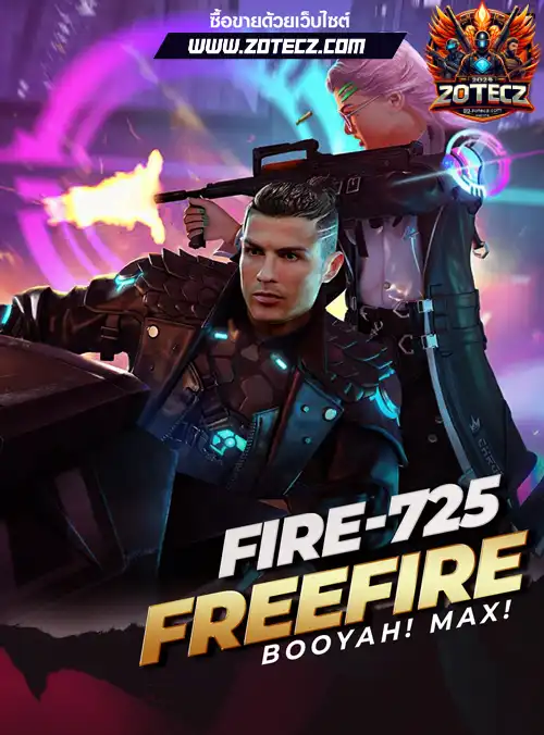 รหัสฟีฟาย, ร้านขายฟีฟาย, ไอดีฟีฟาย, ซื้อรหัสฟีฟาย, เกมฟีฟาย, ฟีฟายราคาถูก