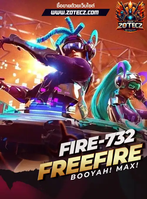 รหัสฟีฟาย, ร้านขายฟีฟาย, ไอดีฟีฟาย, ซื้อรหัสฟีฟาย, เกมฟีฟาย, ฟีฟายราคาถูก