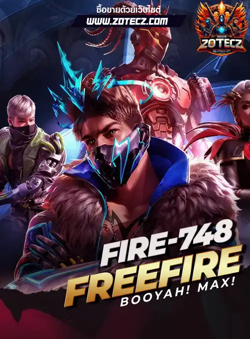 รหัสฟีฟาย, ร้านขายฟีฟาย, ไอดีฟีฟาย, ซื้อรหัสฟีฟาย, เกมฟีฟาย, ฟีฟายราคาถูก