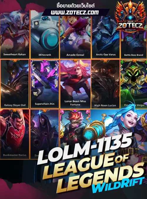 รหัสlolm ร้านขายlolm, ไอดีlolm, ซื้อรหัสlolmobile, เกมlolwildrift, lolโมบายราคาถูก, lol mobile, lolm, id lolwildrift