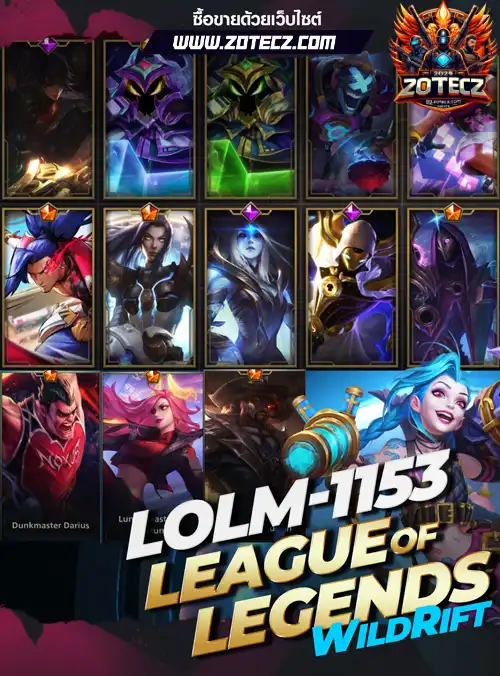 รหัสlolm ร้านขายlolm, ไอดีlolm, ซื้อรหัสlolmobile, เกมlolwildrift, lolโมบายราคาถูก, lol mobile, lolm, id lolwildrift