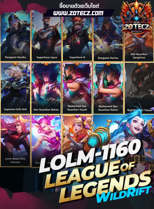 รหัสlolm ร้านขายlolm, ไอดีlolm, ซื้อรหัสlolmobile, เกมlolwildrift, lolโมบายราคาถูก, lol mobile, lolm, id lolwildrift