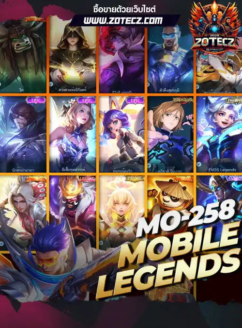 รหัสโมบายเลเจน ร้านขายโมบายเลเจน, ไอดีโมบายเลเจน, ซื้อรหัสโมบายเลเจน, เกมโมบายเลเจน, โมบายเลเจนราคาถูก, โมบายเลเจน,