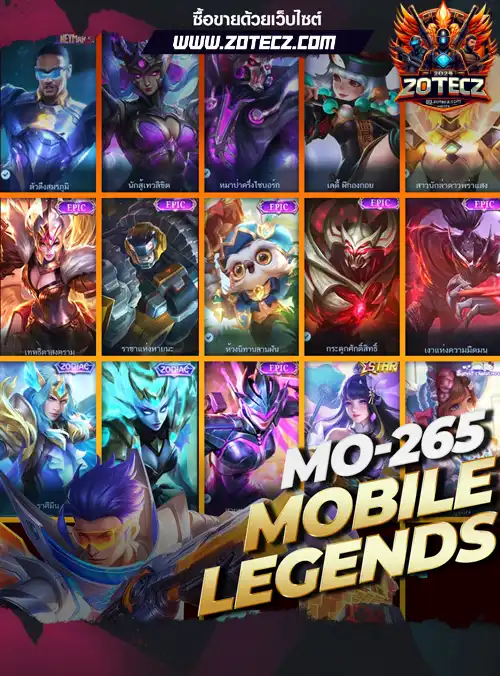 รหัสโมบายเลเจน ร้านขายโมบายเลเจน, ไอดีโมบายเลเจน, ซื้อรหัสโมบายเลเจน, เกมโมบายเลเจน, โมบายเลเจนราคาถูก, โมบายเลเจน,