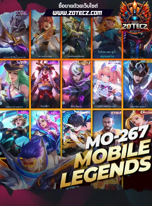 รหัสโมบายเลเจน ร้านขายโมบายเลเจน, ไอดีโมบายเลเจน, ซื้อรหัสโมบายเลเจน, เกมโมบายเลเจน, โมบายเลเจนราคาถูก, โมบายเลเจน,