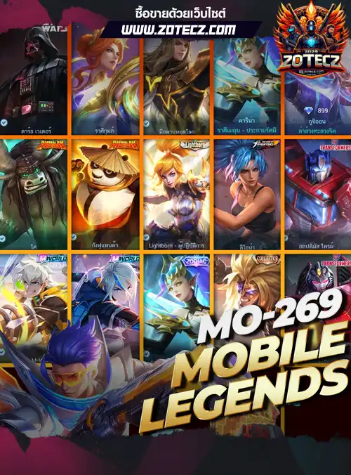 รหัสโมบายเลเจน ร้านขายโมบายเลเจน, ไอดีโมบายเลเจน, ซื้อรหัสโมบายเลเจน, เกมโมบายเลเจน, โมบายเลเจนราคาถูก, โมบายเลเจน,