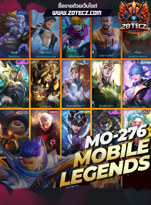 รหัสโมบายเลเจน ร้านขายโมบายเลเจน, ไอดีโมบายเลเจน, ซื้อรหัสโมบายเลเจน, เกมโมบายเลเจน, โมบายเลเจนราคาถูก, โมบายเลเจน,