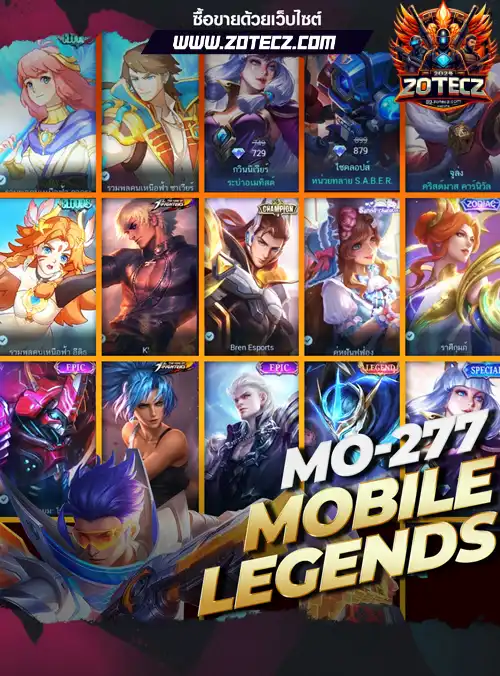 รหัสโมบายเลเจน ร้านขายโมบายเลเจน, ไอดีโมบายเลเจน, ซื้อรหัสโมบายเลเจน, เกมโมบายเลเจน, โมบายเลเจนราคาถูก, โมบายเลเจน,