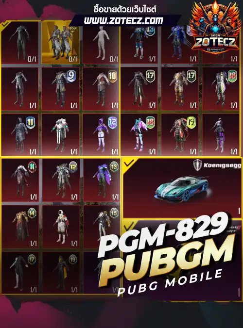 รหัสพับจีโมบาย ร้านขายพับจีโมบาย, ไอดีพับจีโมบาย, ซื้อรหัสพับจีโมบาย, เกมพับจีโมบาย, พับจีโมบายราคาถูก, pubg mobile, pubgm