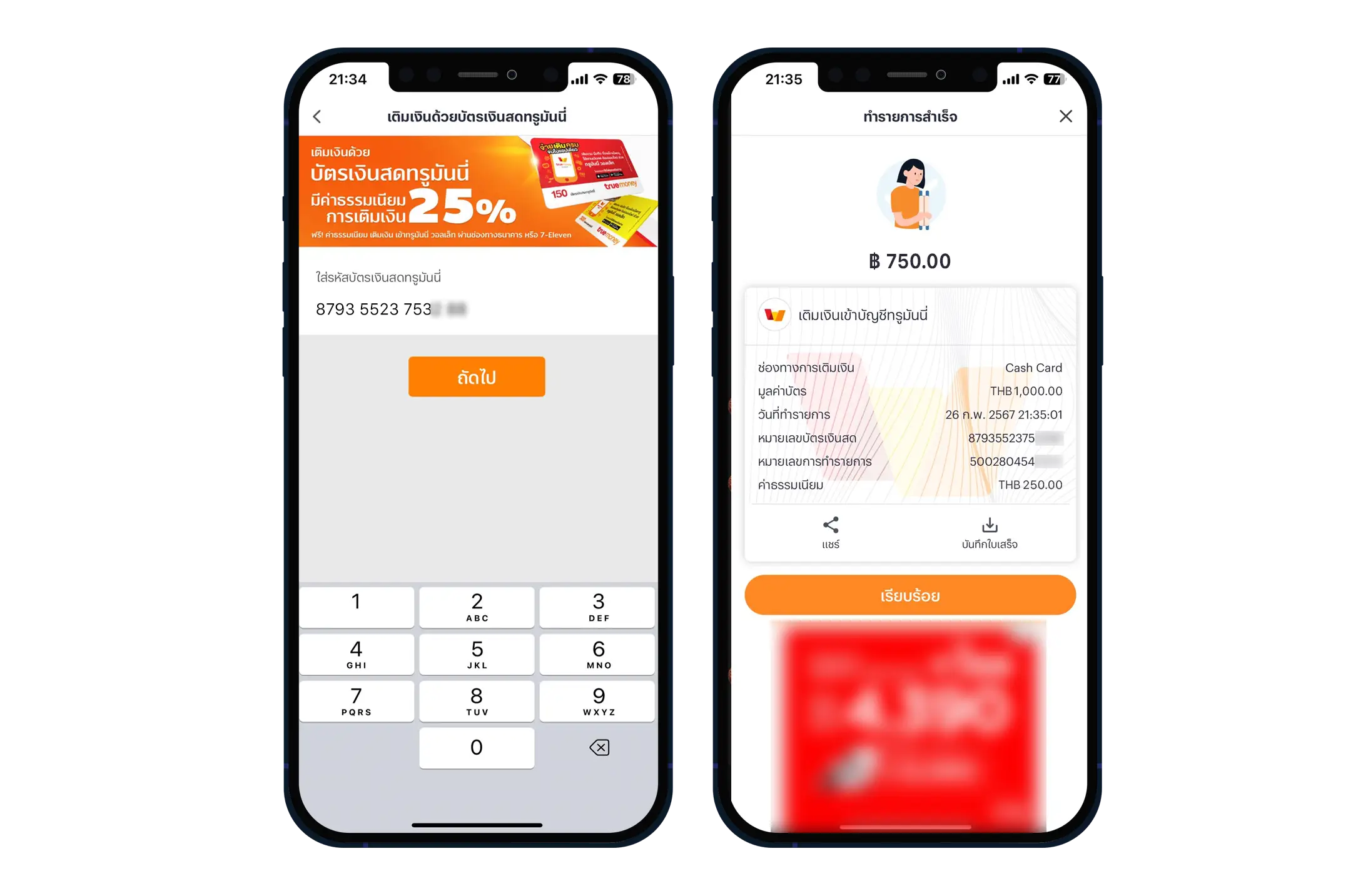 gg.zotecz.com, รหัสฟีฟาย,ไอดีฟีฟาย,รหัสrov,ไอดีrov,รหัสพับจี,ไอดีพับจี,เติมเพชรฟีฟาย, เติมคูปอง, เติมUC, เติมRobux, เติมCrystal,