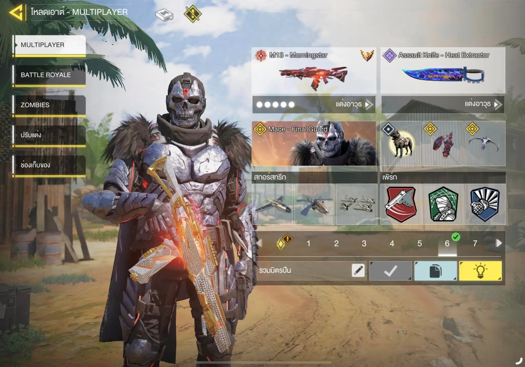 รูปภาพเครดิต gg.zotecz.com