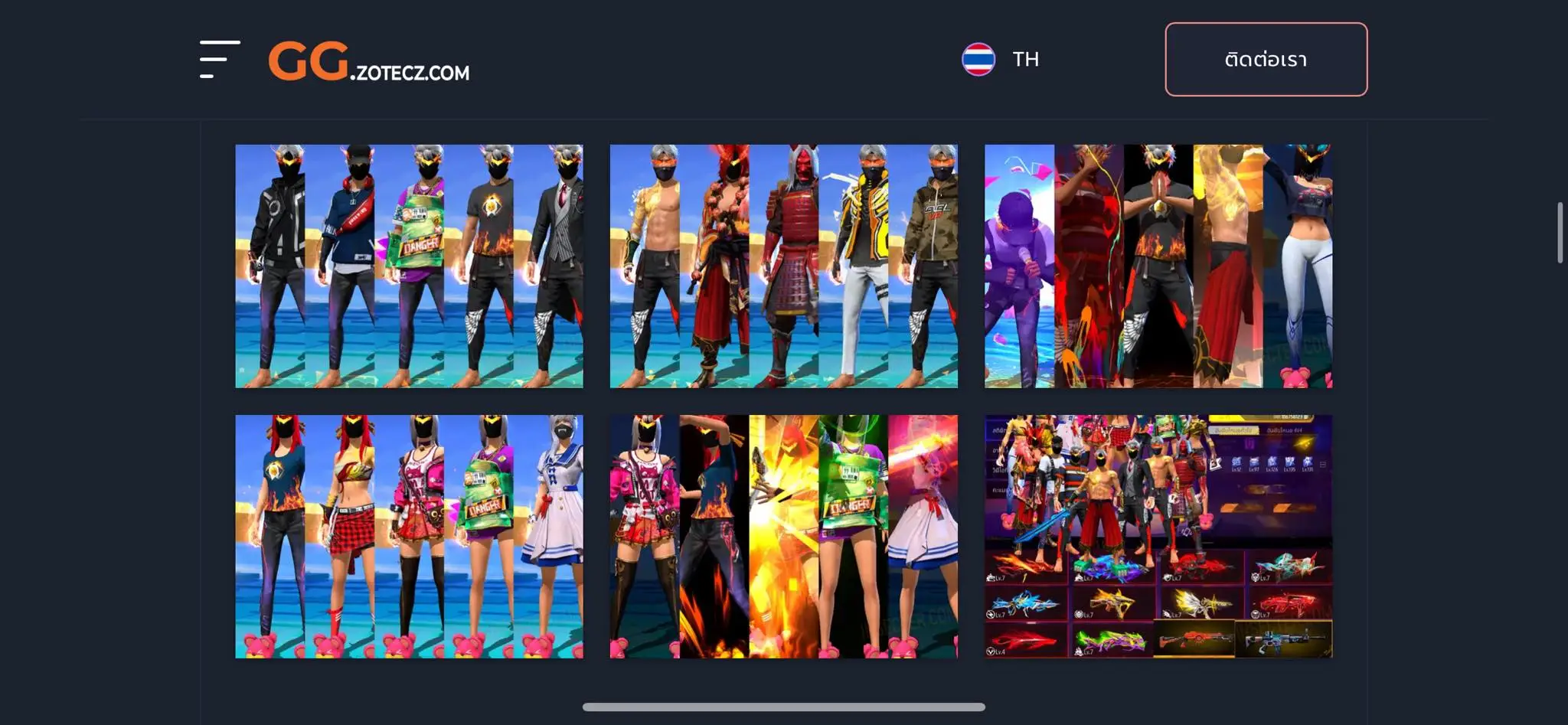 รูปภาพเครดิต gg.zotecz.com