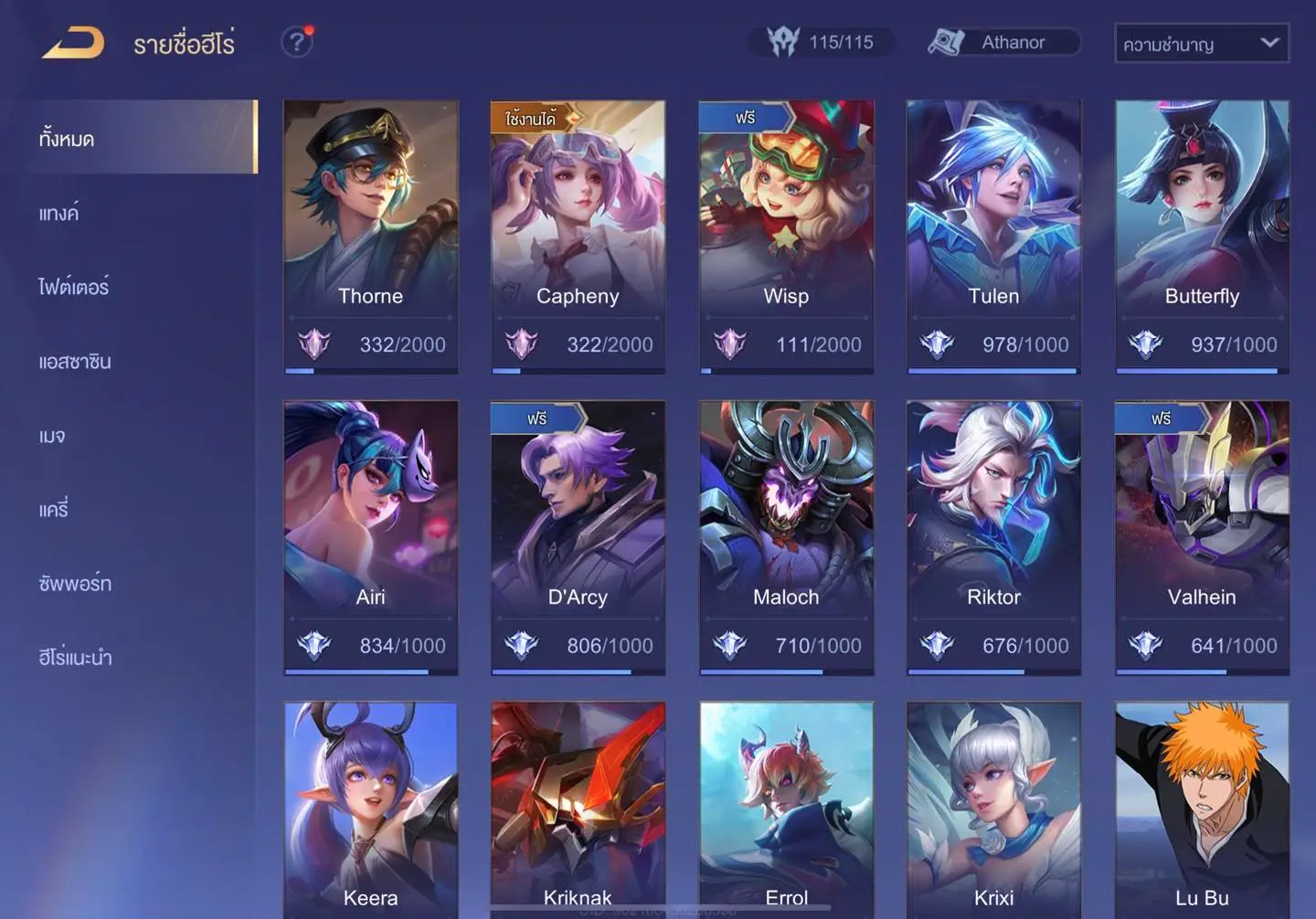 รูปภาพเครดิต gg.zotecz.com