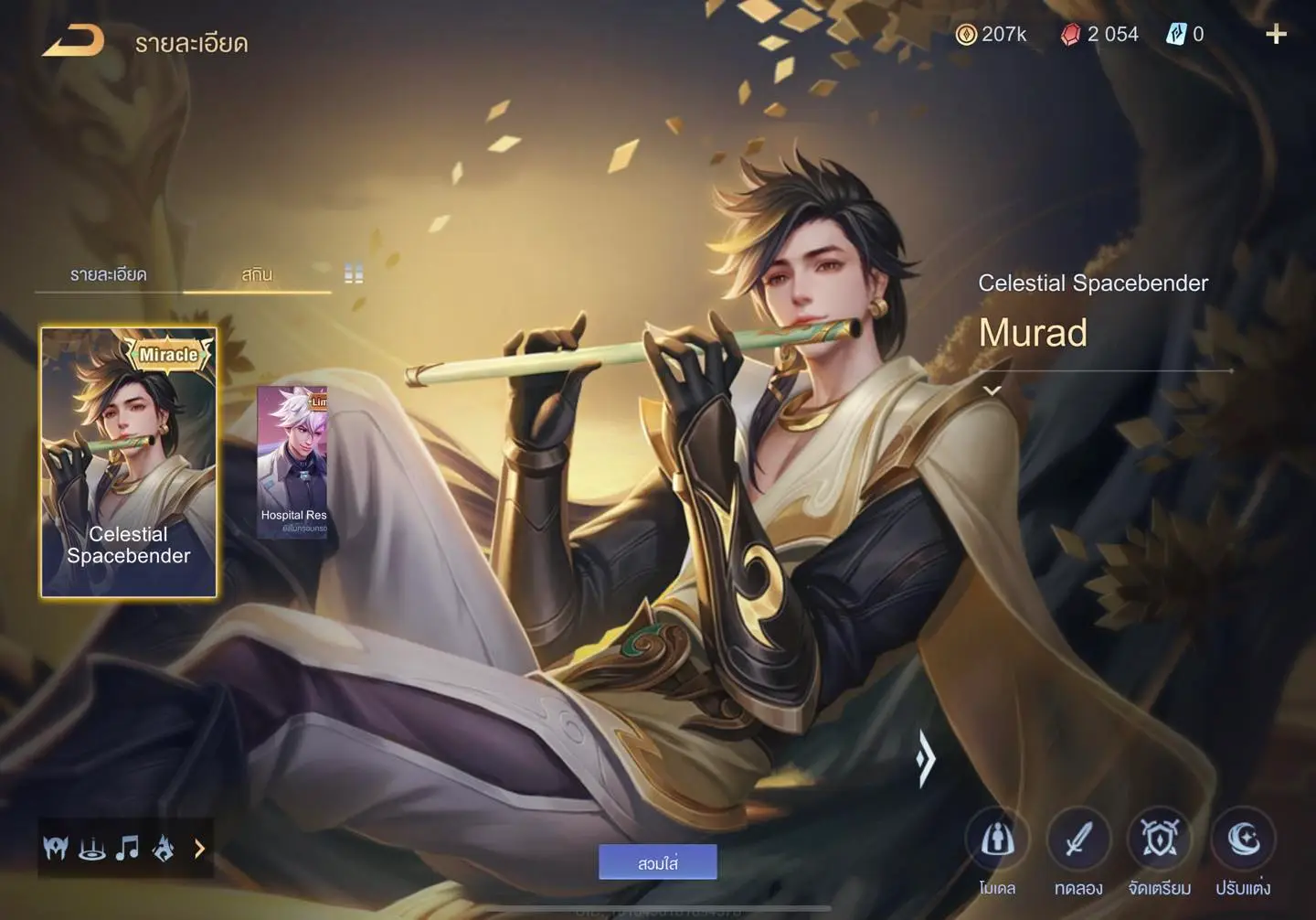 รูปภาพเครดิต gg.zotecz.com