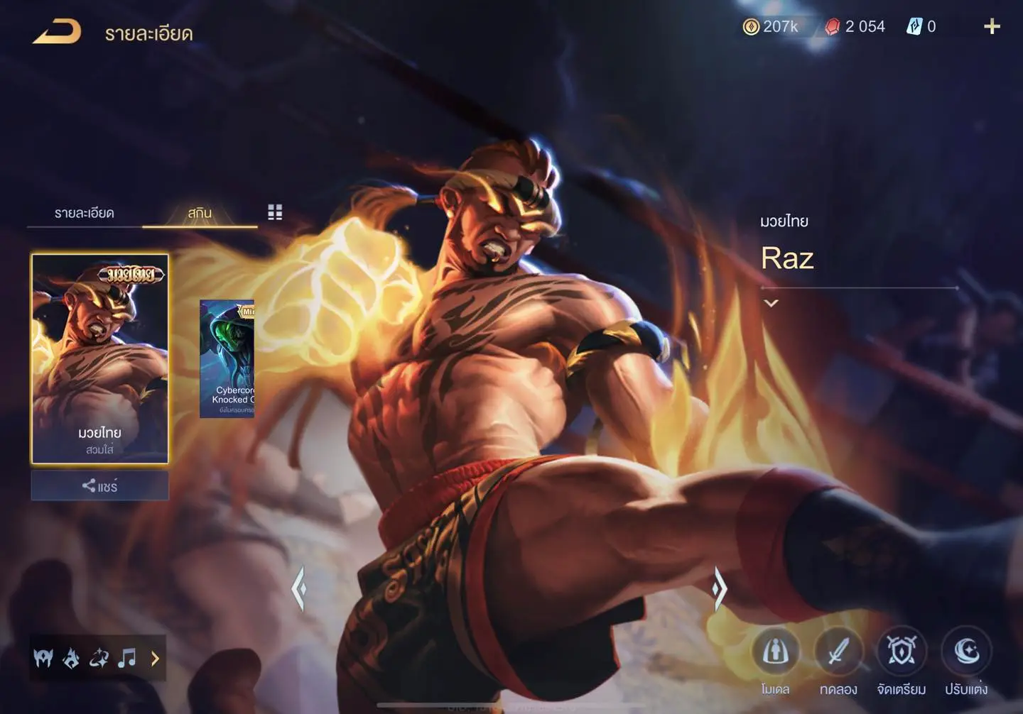 รูปภาพเครดิต gg.zotecz.com