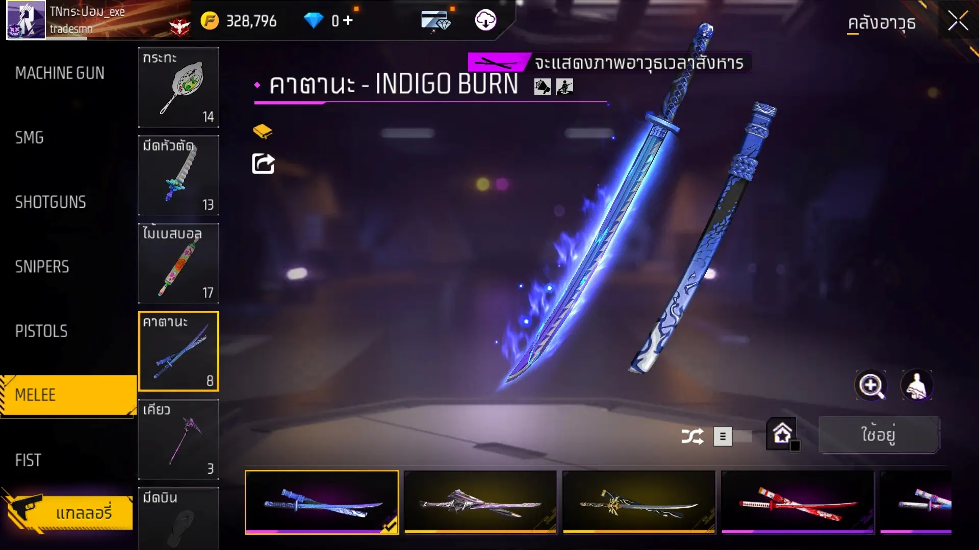 รูปภาพเครดิต gg.zotecz.com