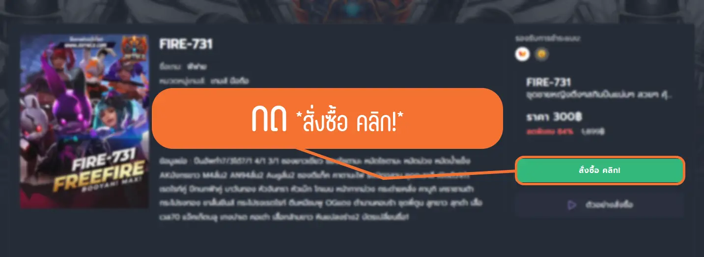 gg.zotecz.com, รหัสฟีฟาย,ไอดีฟีฟาย,รหัสrov,ไอดีrov,รหัสพับจี,ไอดีพับจี,เติมเพชรฟีฟาย, เติมคูปอง, เติมUC, เติมRobux, เติมCrystal,